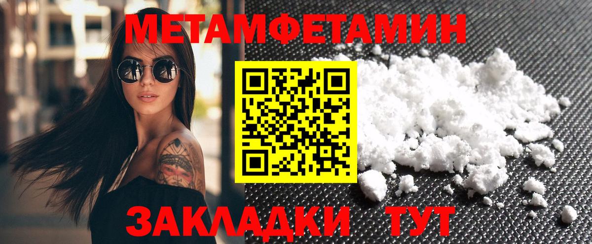 Амфетамин  Вход с VPN  Наро-Фоминск  АМФЕТАМИН 98% 