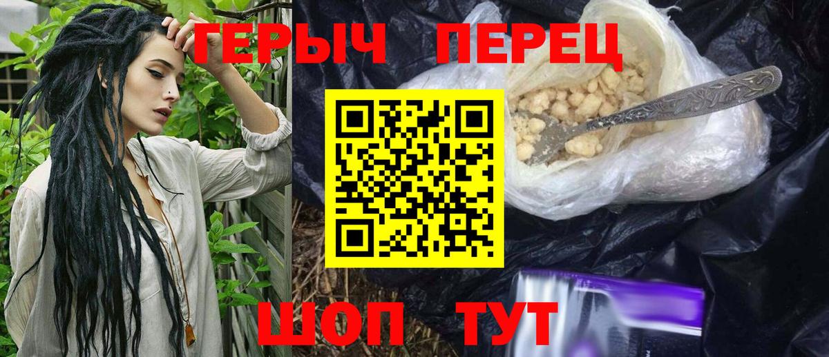ГЕРОИН Афган  Вход с VPN  Наро-Фоминск 