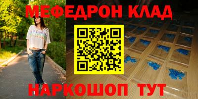 альфа пвп VHQ Славянск-на-Кубани