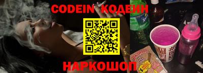 дживик Сланцы