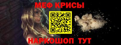 альфа пвп VHQ Славянск-на-Кубани