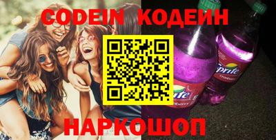 альфа пвп VHQ Славянск-на-Кубани