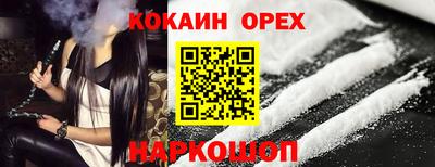 альфа пвп VHQ Славянск-на-Кубани