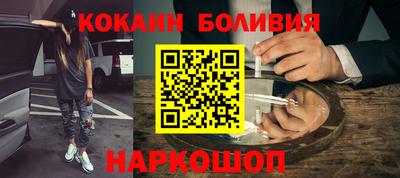 дживик Сланцы