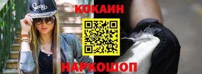 альфа пвп VHQ Славянск-на-Кубани