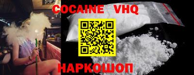 дживик Сланцы