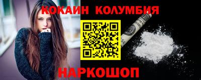 альфа пвп VHQ Славянск-на-Кубани