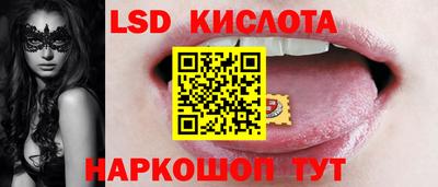 альфа пвп VHQ Славянск-на-Кубани