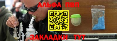 дживик Сланцы