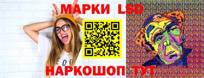 марки lsd Славгород
