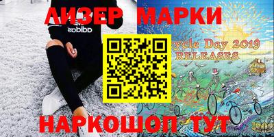 марки lsd Славгород