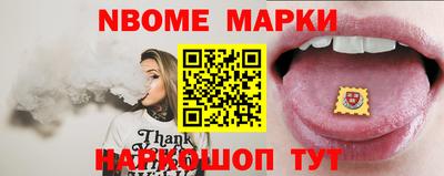 марки lsd Славгород
