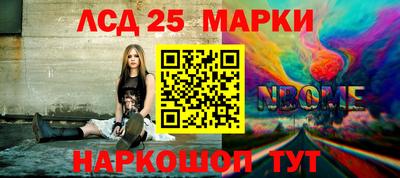 марки lsd Славгород