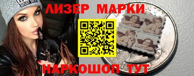 дживик Сланцы