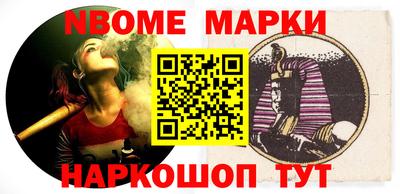 дживик Сланцы