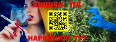 дживик Сланцы