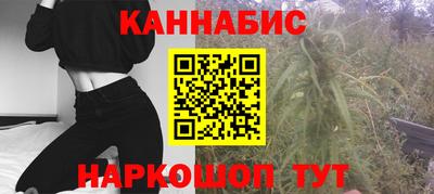 альфа пвп VHQ Славянск-на-Кубани