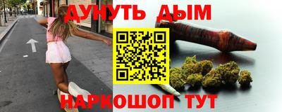 дживик Сланцы