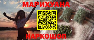 дживик Сланцы
