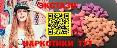 альфа пвп VHQ Славянск-на-Кубани