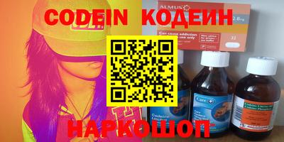 дживик Сланцы