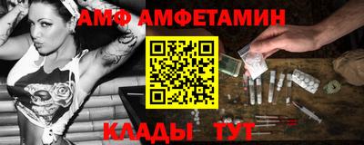 дживик Сланцы