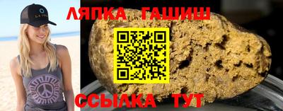 альфа пвп VHQ Славянск-на-Кубани