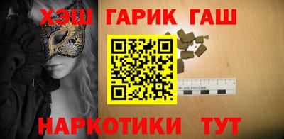 дживик Сланцы