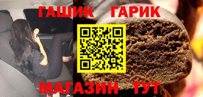 альфа пвп VHQ Славянск-на-Кубани