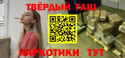 дживик Сланцы