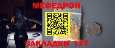 дживик Сланцы