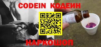 альфа пвп VHQ Славянск-на-Кубани