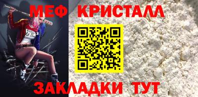 альфа пвп VHQ Славянск-на-Кубани