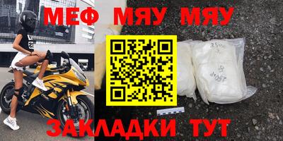 дживик Сланцы