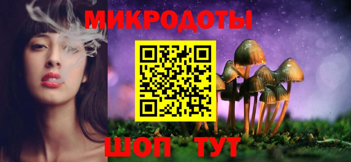 Галлюциногенные грибы мицелий Наро-Фоминск