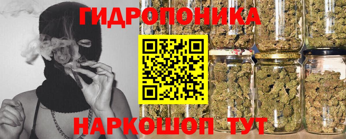 Бошки марихуана Amnesia Наро-Фоминск