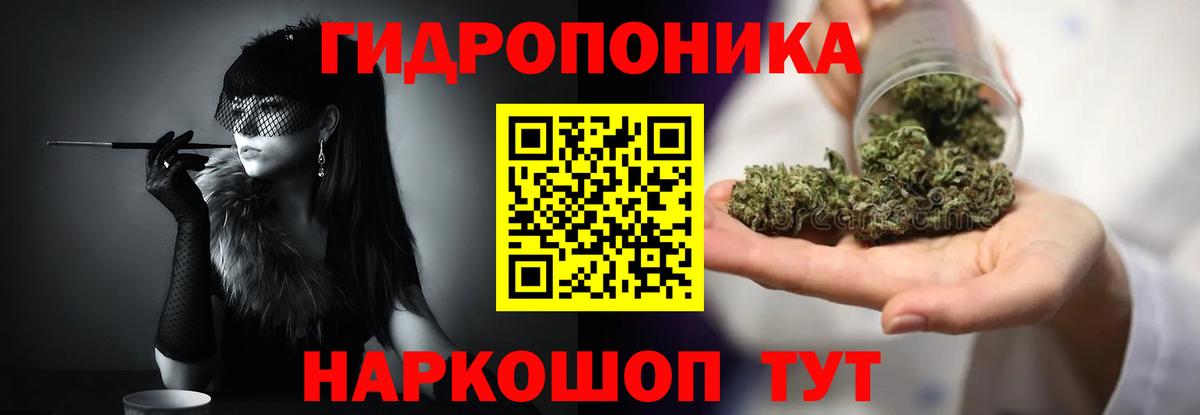 Наро-Фоминск  Марихуана  Вход с VPN  ГАШИШ  ГАШИШ  Мефедрон кристаллы  Cocaine 